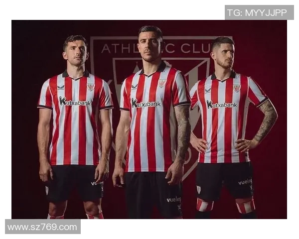 毕尔巴鄂宣布新赛季球衣设计，引发球迷集体购买热潮