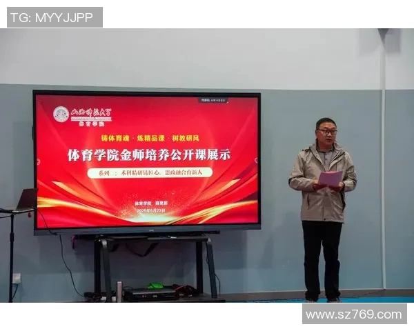 高校体育课程改革与发展研究