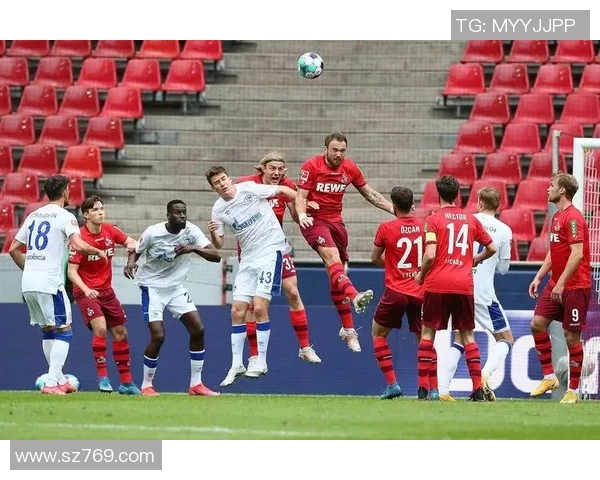 洪堡客场狂胜科隆，德甲不败系列持续连胜