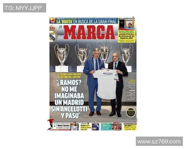 皇马签下新巨星，刷新西甲转会记录