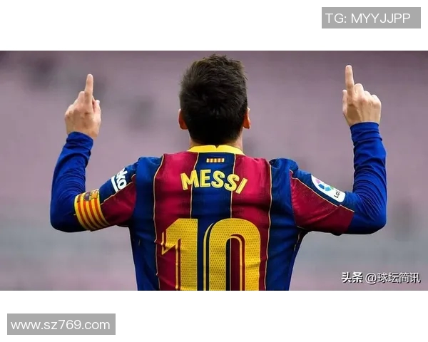 巴塞罗那官网发布关于梅西未来的最新声明
