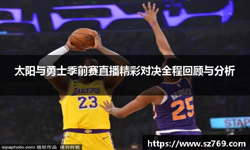 k1体育手机最新版本