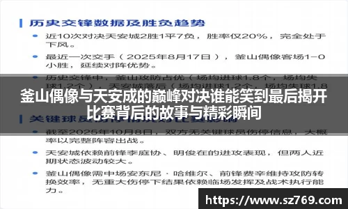k1体育在线登录